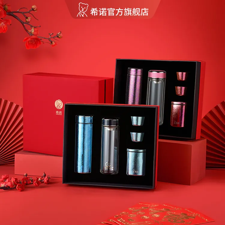希诺至尊礼盒套装内含希诺纯钛保温杯抗菌玻璃杯茶罐品茗杯送礼
