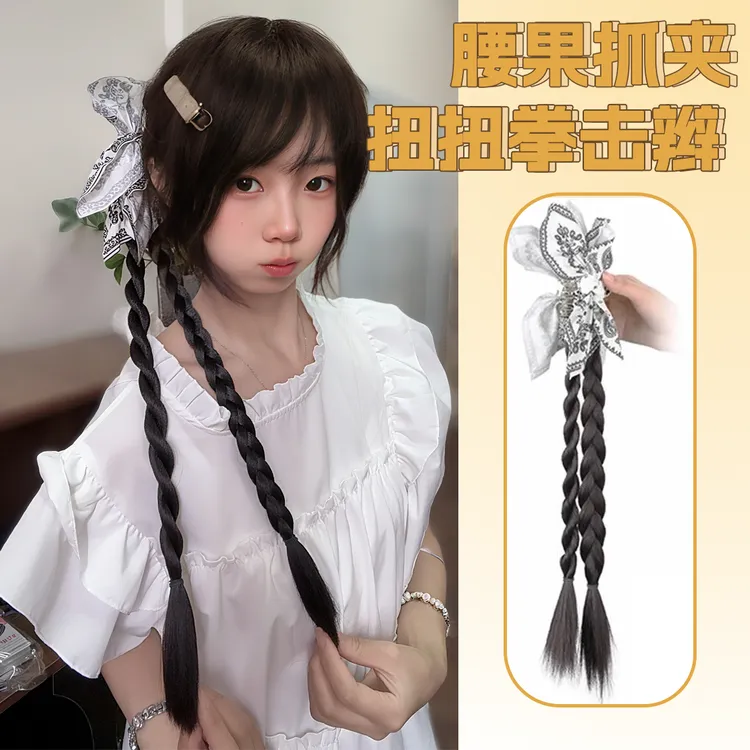 减龄气质腰果花扭扭假发女新中式甜美仿真抓夹式拳击辫假发马尾辫