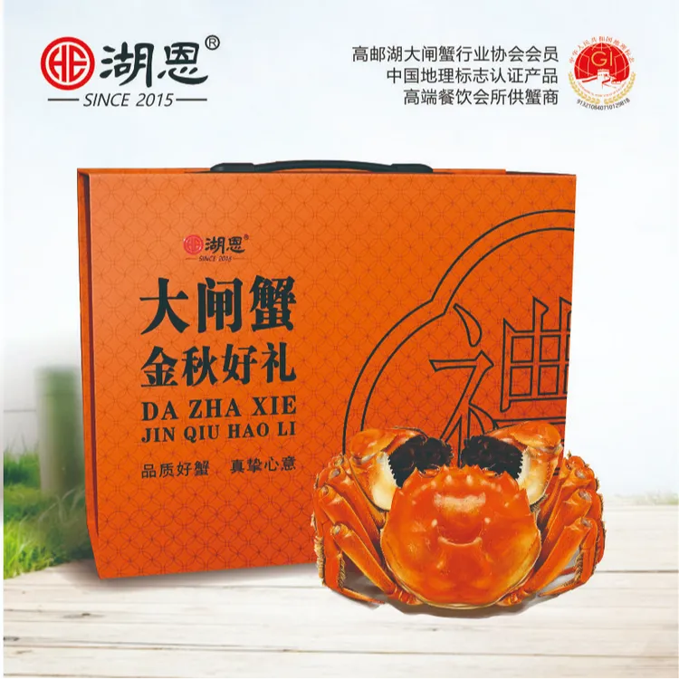 活的湖蟹高邮湖大闸蟹全母蟹2.5-4.0两10只礼盒装阳蟹澄湖