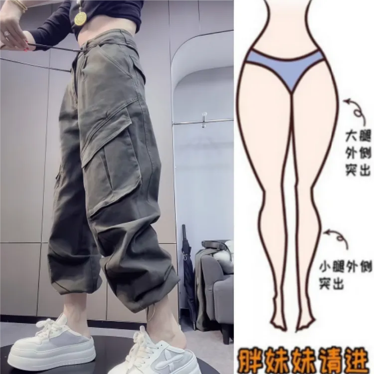 格洛森女秋季新款时尚设计感百搭松弛高腰显瘦潮流阔腿牛仔工装裤