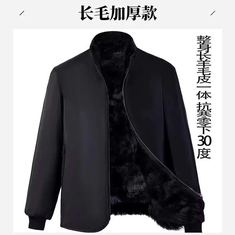 男款羊皮羊毛一体拼接长毛外套，保暖效果特别强，一件暖暖过冬