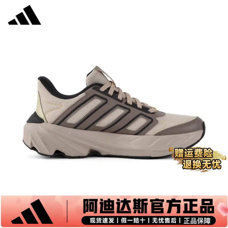 阿迪达斯男鞋女鞋2025春季新款网面透气减震运动跑步鞋 JP8466