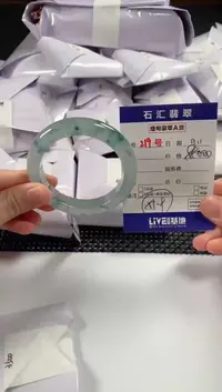 颈饰未镶嵌翡翠1