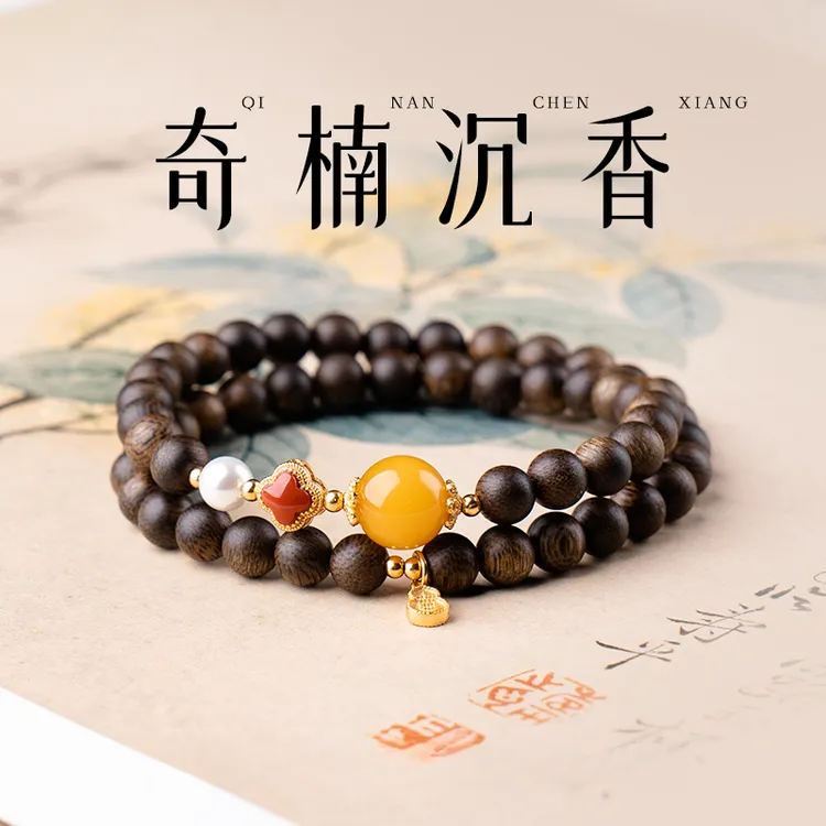 沉香王菲同款天然奇楠手串手链蜜蜡双圈中式典雅复古女串珠