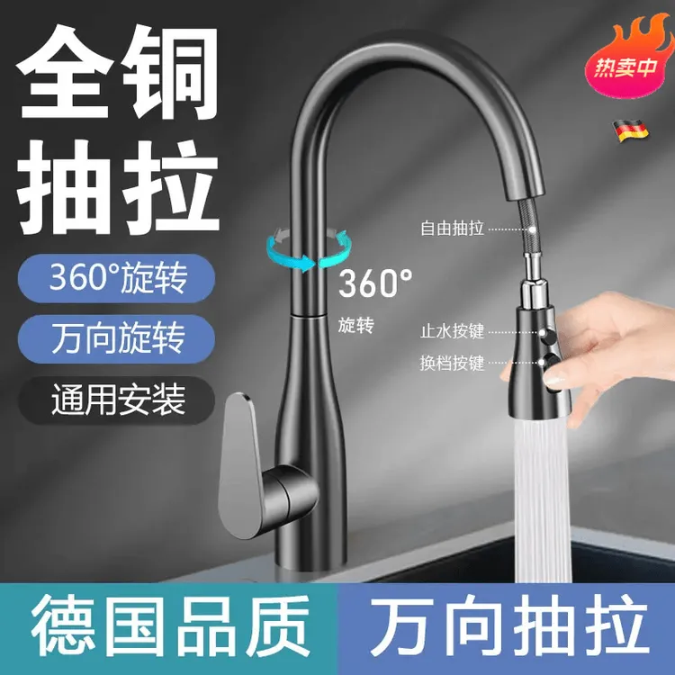 高品质洗菜盆厨房水龙头冷热洗菜池水槽专用万向旋转度防溅水增压