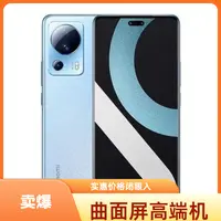 95新 Xiaomi/小米 civi2  5G手机 骁龙7Gen1处理器 曲面屏 双卡