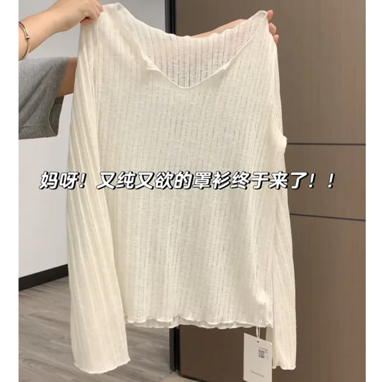 夏季法式微透木耳边V领长袖女纯欲薄款防晒罩衫宽松T恤高级感上衣
