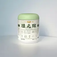 湿无踪离湿粉核桃薏米赤豆山药粉