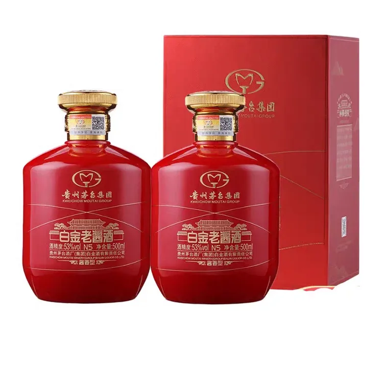 白金老酱酒N5 酱香型白酒2瓶装自饮送礼53度500ML