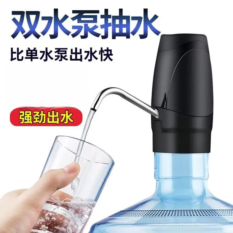 电动桶装水抽水器无线智能全自动大小桶吸水器家用充电式小饮水机