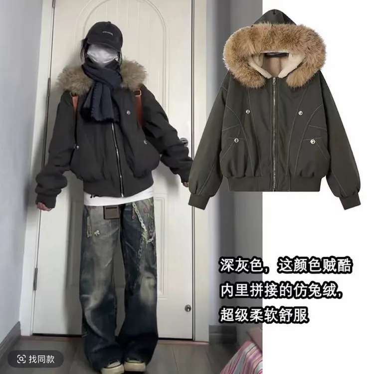 【现货】759美式复古派克服短款连帽宽松款棉服韩版时髦加绒时尚