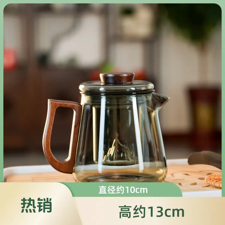 三角泡茶壶，高硼硅玻璃 烟灰色 透明色 茶水分离造型美观简洁大方