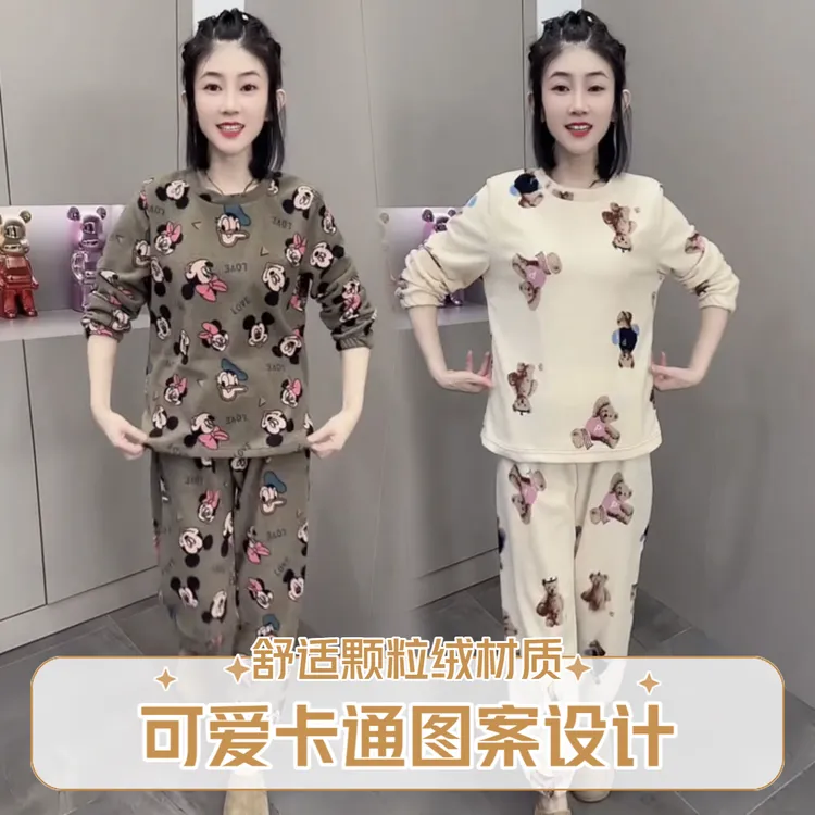 秋冬双面颗粒绒女士睡衣套装新款宽松卡通加绒保暖家居服两件套女