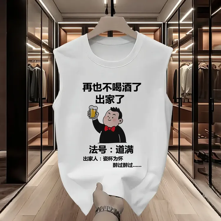 2025夏季潮牌新款重磅品质印花圆领背心无袖宽松休闲T恤男士上衣