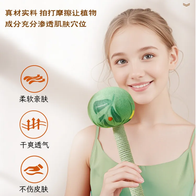 艾草养生按摩锤 艾草草本 携带方便