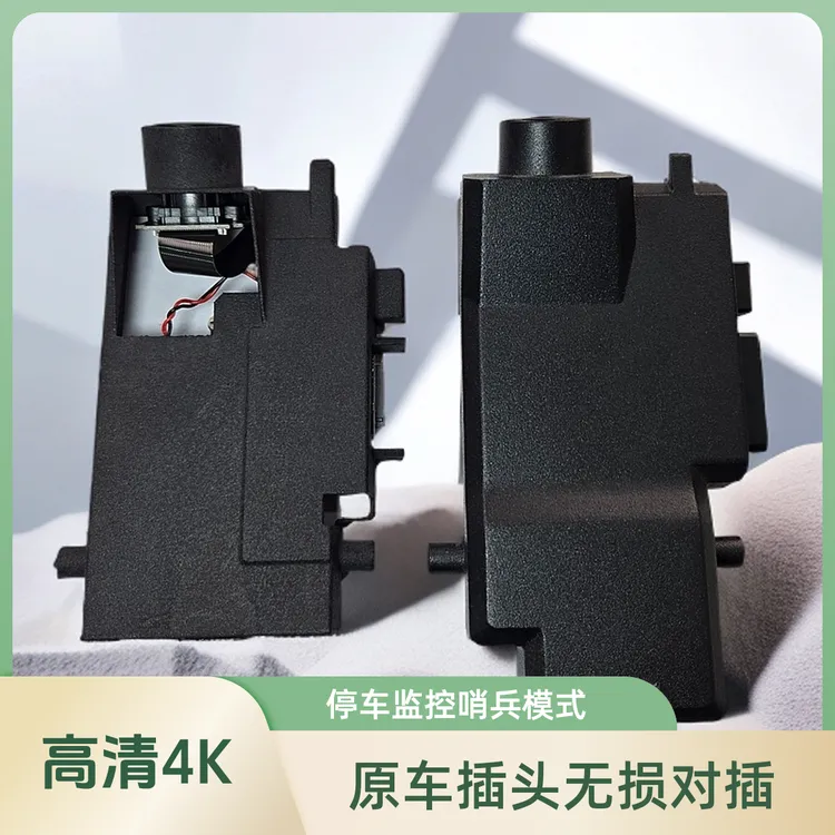 适用领克原车隐藏式行车记录仪哨兵模式高清2K4K分辨率1080P升4K