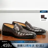 【鳄鱼纹经典一脚蹬】德赛高端商务手工头层牛皮通勤乐福鞋男简约