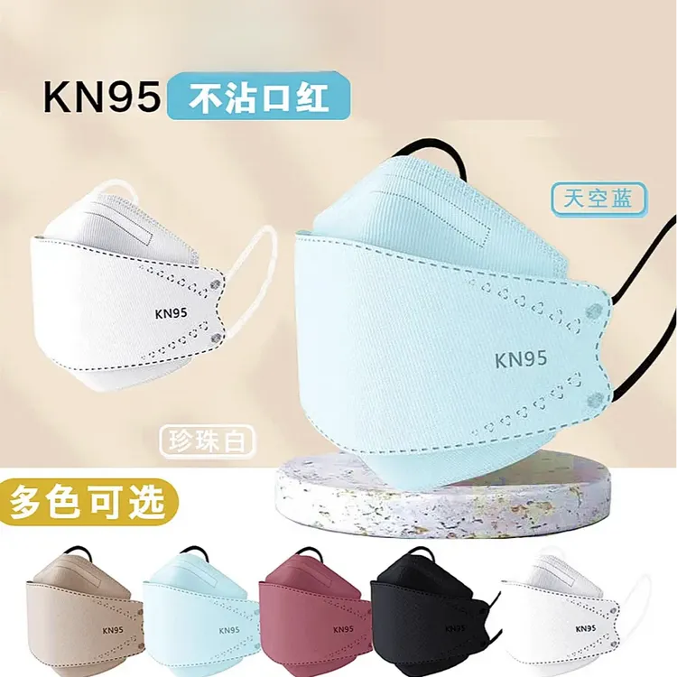 KN95一次性口罩立体四层防护加厚高颜值男女