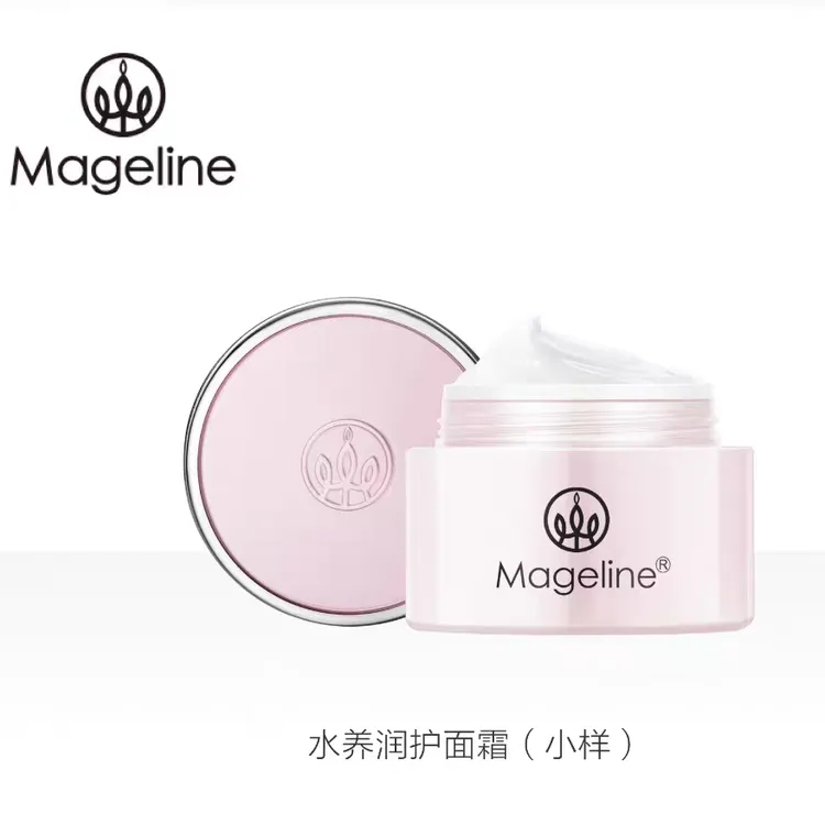 麦吉丽水养润护面霜补水保湿舒缓修复敏感肌滋润乳霜护肤提亮美颜
