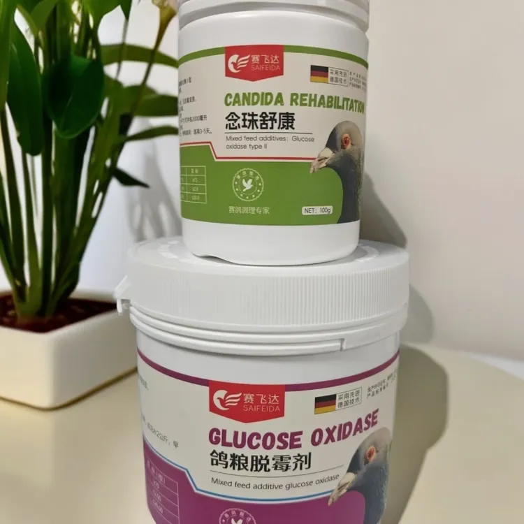 塔老师推荐      脱霉剂念珠舒康一套 