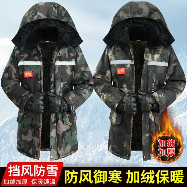 冬季棉大衣迷彩棉袄加绒加厚棉服中长款防风防寒保暖冷库劳保棉衣