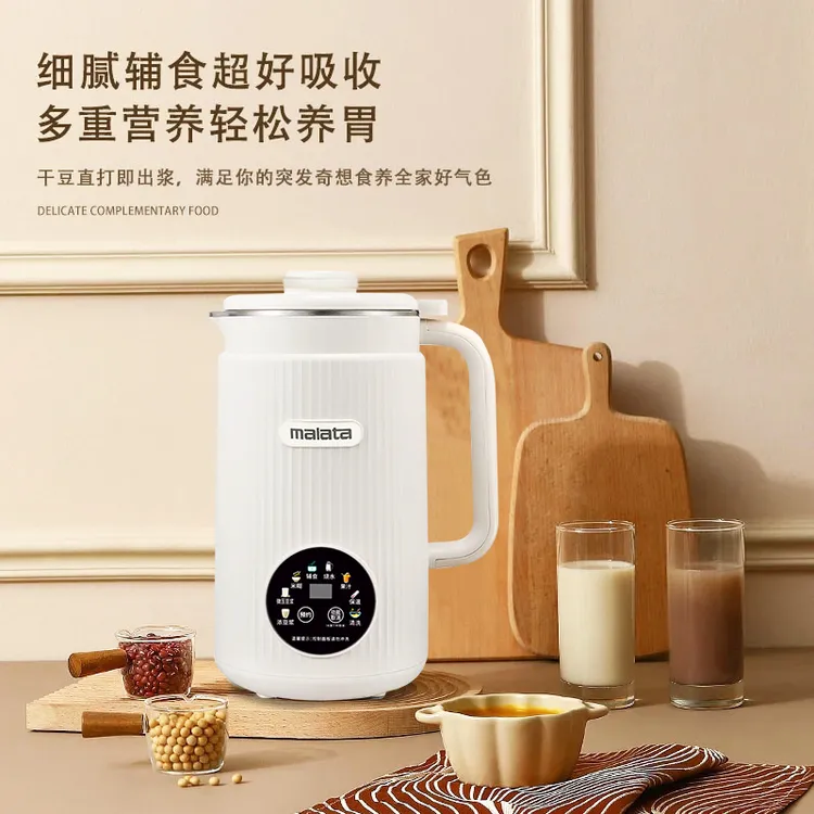 malata/万利达多功能破壁豆浆机轻音冷热双打56叶精钢刀大容量