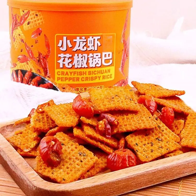 小龙虾摇锅巴麻辣龙虾尾锅巴零食酥脆可口麻辣咸香tw