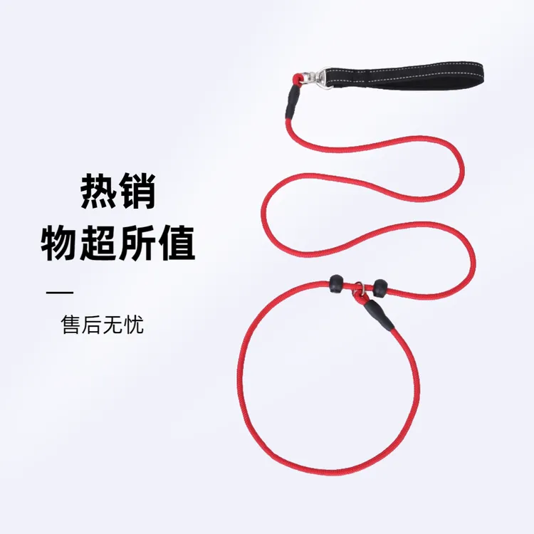 狗狗牵引绳用品比赛细P绳一体式专业训犬绳防爆冲八字狗绳牵引绳