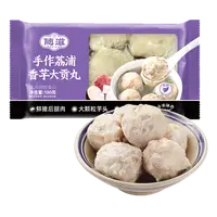 随滋手作荔浦香芋大贡丸180g（6个）