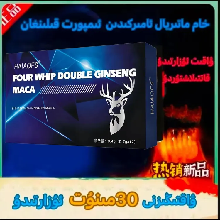 2025新款2.0版方便携带升级能量压片糖果 