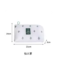 【发2个】出差旅行数码收纳包