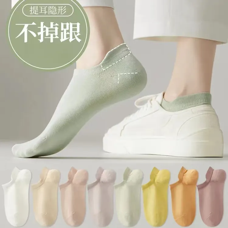 诸暨袜子女士薄款提耳隐形船袜低帮短袜纯棉全棉防臭袜子100%正品