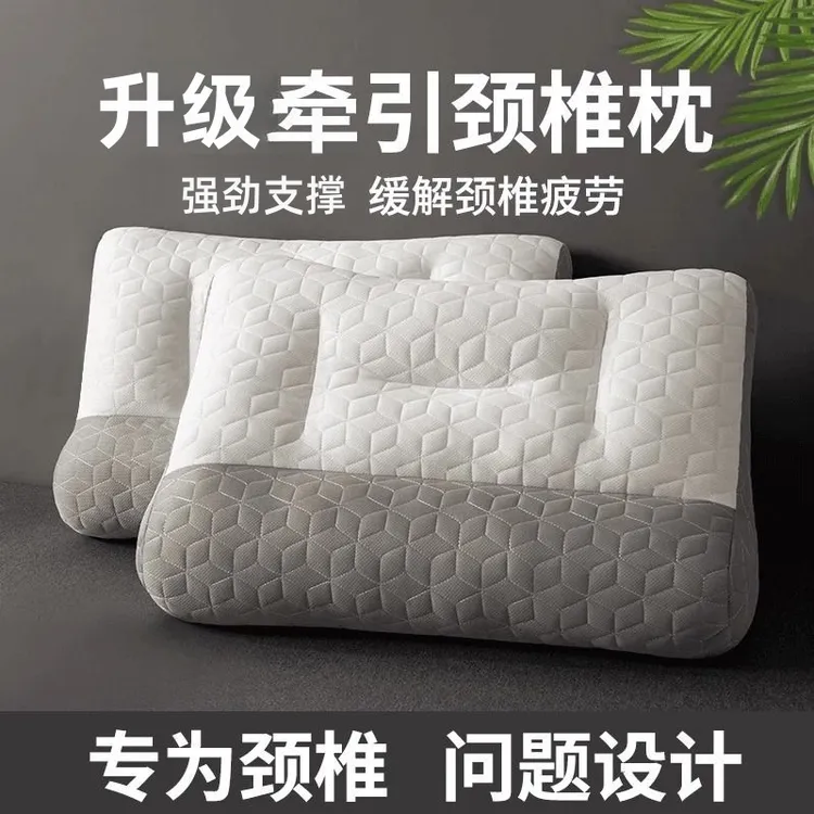 反牵引枕头护颈椎家用成人助眠高弹枕芯睡觉一对装单人一只装新款