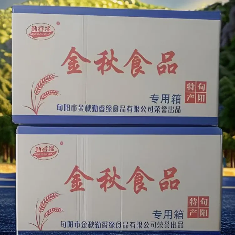 陕南特产旬阳双麻饼礼品团购包邮（批发只售后不退货慎拍）