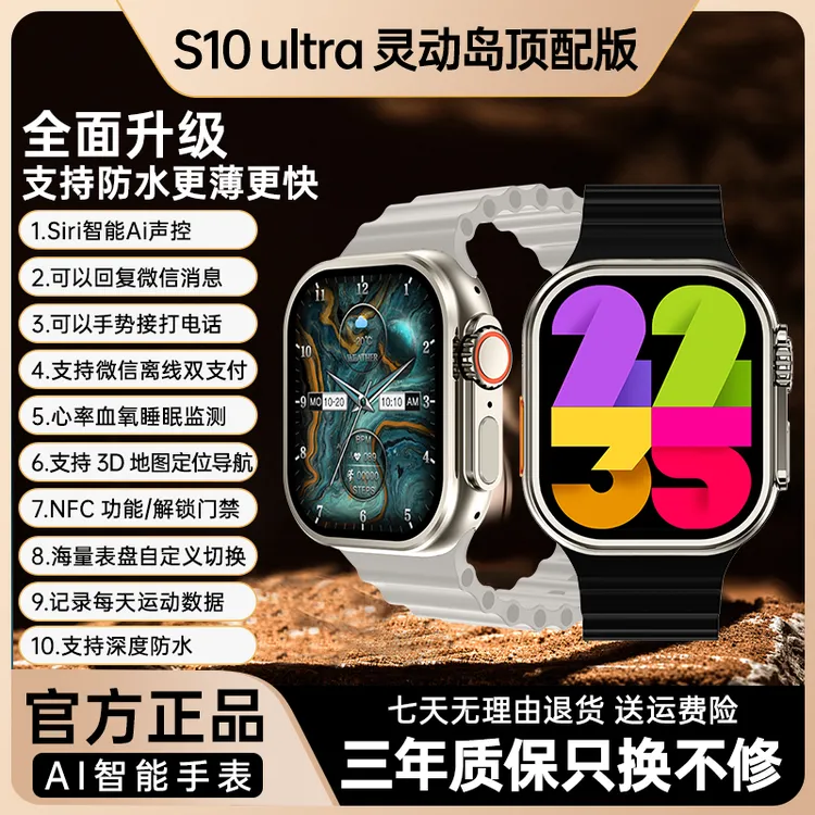 【9月新款高精度】多功能心率电话离线支付NFC运动防水智能手表ty