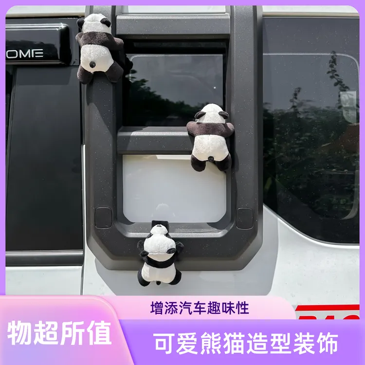 小熊猫卡通骑士爬梯毛绒公仔装饰玩偶