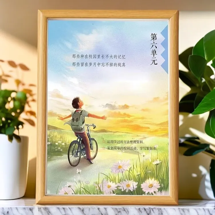 六年级毕业签名相框语文书九年级书签创意摆件毕业礼物