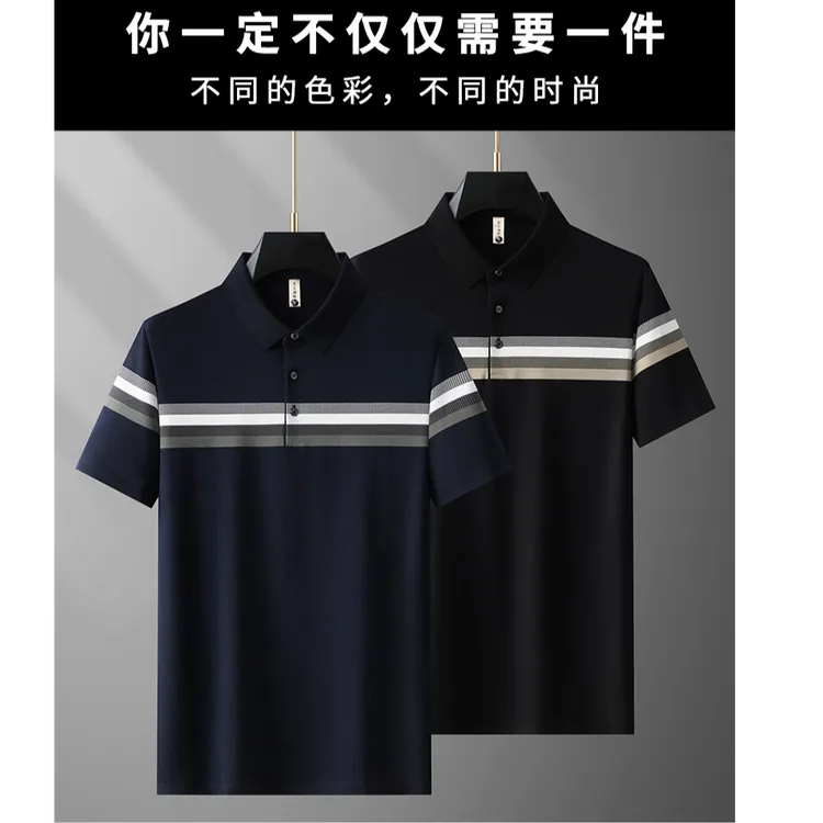 夏季短袖Polo衫商务休闲拼接polo翻领商务半袖大码男士中老年T恤