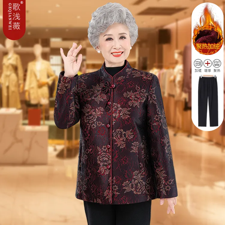 老年人春秋装女唐装奶奶立领长袖上衣妈妈婚宴老太太加厚外套衣服