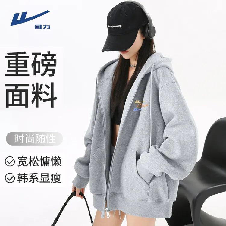 回力灰色外套女2025秋季新款爆款显瘦连帽开衫小个子宽松休闲卫衣