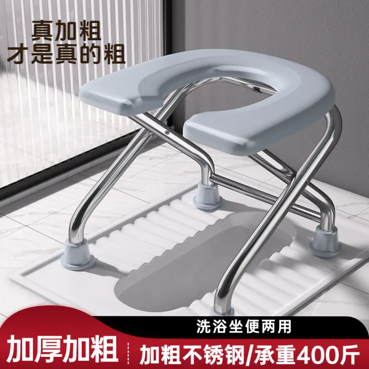 加粗28管不锈钢折叠老人专用坐便凳孕妇卫生间厕所凳子家用坐便椅