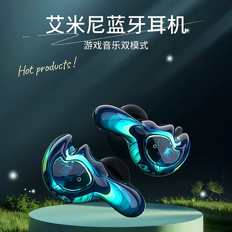 艾米尼U-king蓝牙耳机双耳无线入耳式游戏音乐双模式充电仓重低音