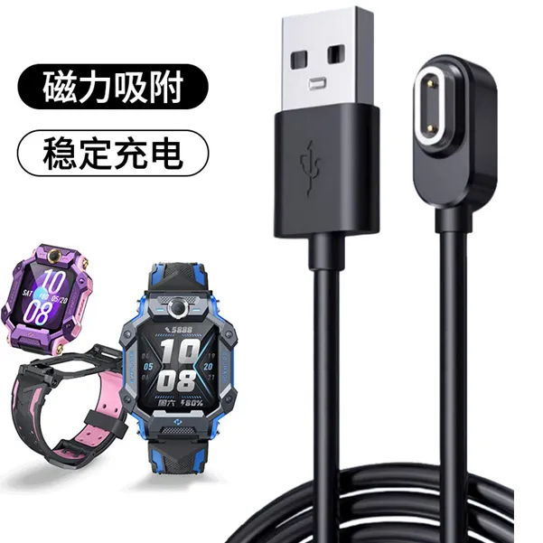 适用小天才z7s充电线z7A快速z7磁吸式快充线原装小天才Z7充电器头