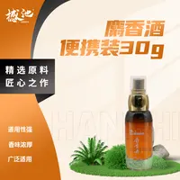 【撼池】国冠麝香酒高纯度提炼添加剂适口性穿透强黑坑全水域鱼