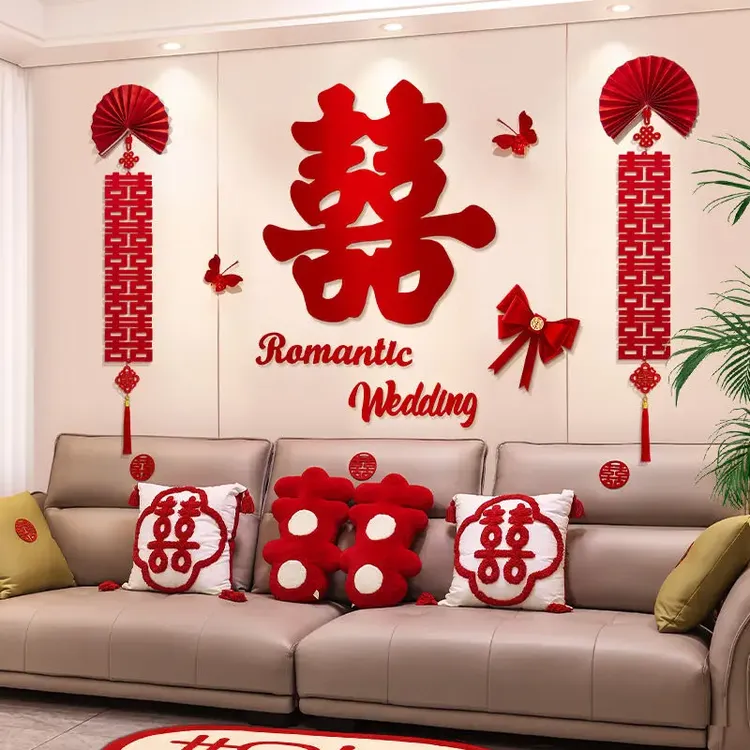 喜庆礼客厅网红男方女方房间婚房布置拉花松弛订婚宴现场布置