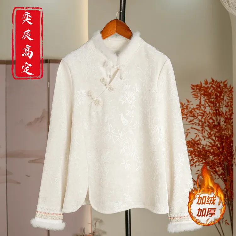 【星瑶】秋冬新款中式加绒加厚提花高定精致拼接花边水貂毛百搭上衣
