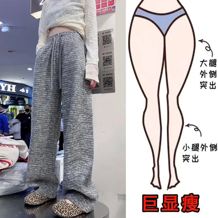 冬季新款时尚洋气百搭抽绳条纹设计加绒休闲风遮肉显瘦高腰阔腿裤