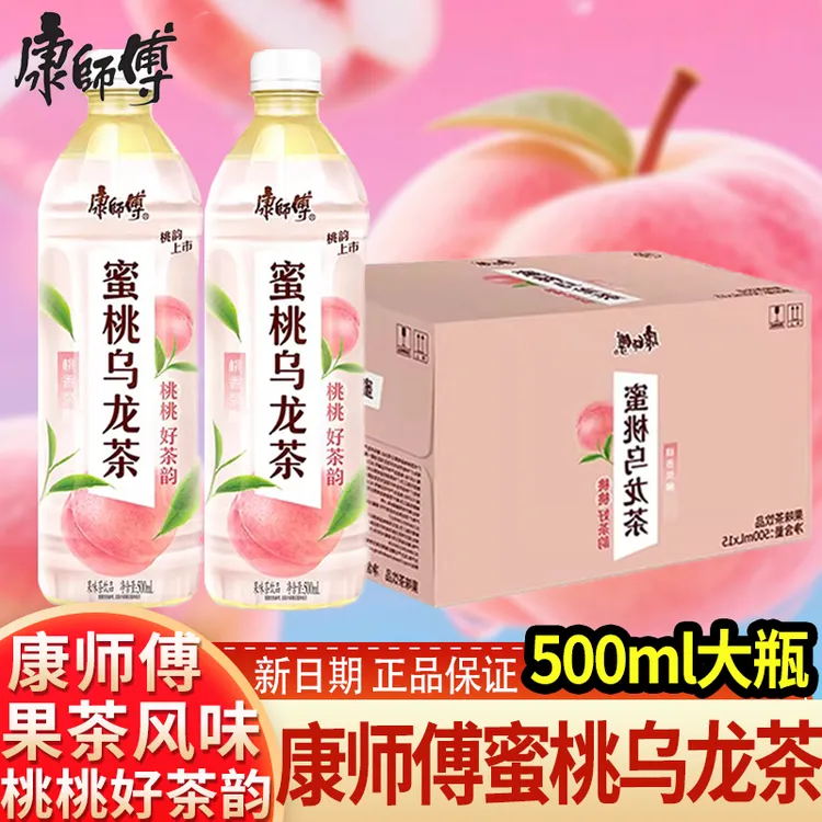 康师傅蜜桃乌龙茶500ml大瓶装果茶风味夏日解渴饮品