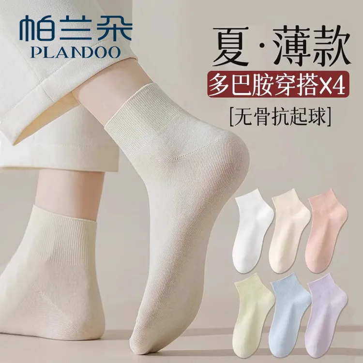 无骨袜子女短袜春夏季薄款纯棉松口月子袜100%吸汗全棉不起球棉袜