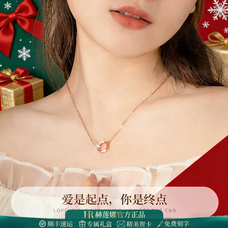 HR赫莲娜官方正品莫比乌斯环项链轻奢高级锁骨链女跨年礼物送女生商品图